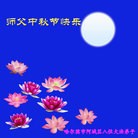 Published on 9/19/2013 ���ֹ�,��½�󷨵��ӹ�ףʦ�������(37��)
