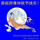 Published on 9/19/2013 ���ֹ�,��½�󷨵��ӹ�ףʦ�������(35��)
