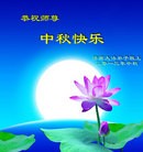 Published on 9/19/2013 ���ֹ�,��½�󷨵��ӹ�ףʦ�������(54��)
