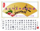 法轮功,大连大法弟子恭祝师尊中秋好(25条)
