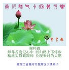 Published on 9/18/2013 ���ֹ�,��½�󷨵��ӹ�ףʦ�������(37��)
