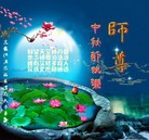 Published on 9/18/2013 ���ֹ�,��½�󷨵��ӹ�ףʦ�������(37��)
