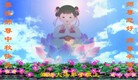 ֹ,Ϋ󷨵ӹףʦ(24)
