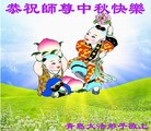 ֹ,ൺ󷨵ӹףʦ(22)
