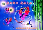 ֹ,ʯׯ󷨵ӹףʦ(24)
