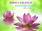 ֹ,㶫󷨵ӹףʦ(26)
