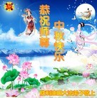 Published on 9/18/2013 ���ֹ�,����ҵ�󷨵��ӹ�ףʦ�������(52��)
