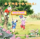 法轮功,陕西大法弟子恭祝师尊中秋好(26条)
