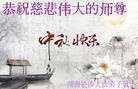 ֹ,ɳ󷨵ӹףʦ(20)
