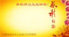 ֹ,½󷨵ӹףʦ(50)
