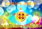 ֹ,½󷨵ӹףʦ(32)
