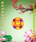 ֹ,½󷨵ӹףʦ(31)
