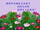 ֹ,½󷨵ӹףʦ(31)
