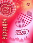 ֹ,½󷨵ӹףʦ(31)
