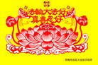 ֹ,½󷨵ӹףʦ(38)
