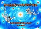 ֹ,մ󷨵ӹףʦ(18)
