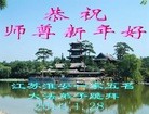ֹ,մ󷨵ӹףʦ(20)

