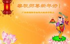 ֹ,㶫󷨵ӹףʦ֣38
