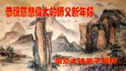 ֹ,մ󷨵ӹףʦ(23)

