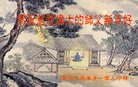 ֹ,մ󷨵ӹףʦ(23)
