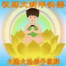 Published on 1/30/2014 ���ֹ�,��½�󷨵��ӹ�ףʦ���������(34��)
