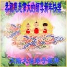 Published on 1/30/2014 ���ֹ�,��½�󷨵��ӹ�ףʦ���������(34��)
