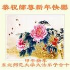 Published on 1/28/2014 ���ֹ�,����ϵͳ�󷨵��ӹ�ףʦ������ã�17����
