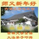 Published on 1/30/2014 ���ֹ�,����ϵͳ�󷨵��ӹ�ףʦ���������(18��)
