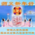 Published on 1/30/2014 ���ֹ�,����ϵͳ�󷨵��ӹ�ףʦ���������(18��)
