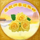 ֹ,ʯׯ󷨵ӹףʦ֣22
