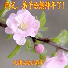 Published on 1/28/2014 ���ֹ�,С���ӹ�ףʦ��������֣�20����
