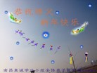 法轮功,江西大法弟子恭祝师尊新年快乐(30条)
