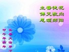 ֹ,󷨵ӹףʦ(23)
