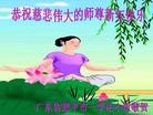 ֹ,㶫󷨵ӹףʦ֣38
