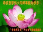 ֹ,㶫󷨵ӹףʦ֣38
