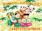 ֹ,㶫󷨵ӹףʦ֣38
