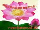 ֹ,㶫󷨵ӹףʦ֣38
