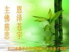 ֹ,㶫󷨵ӹףʦ֣38
