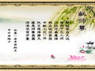 ֹ,󷨵ӹףʦ(23)

