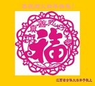 法轮功,江西大法弟子恭祝师尊新年快乐（30条）
