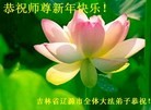 ֹ,ʡ󷨵ӹףʦ(19)
