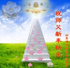 ֹ,Ϋ󷨵ӹףʦ(31)
