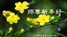 ֹ,Ϋ󷨵ӹףʦ(31)
