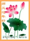 ֹ,̽󷨵ӹףʦ(13)

