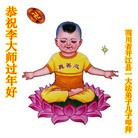 Published on 1/27/2014 ���ֹ�,���������˹�ף���ʦ����ã�
