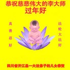 Published on 1/27/2014 ���ֹ�,���������˹�ף���ʦ����ã�
