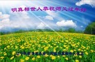 ֹ,󷨵ӹףʦ(18)
