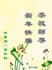 ֹ,󷨵ӹףʦ(19)
