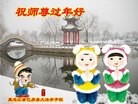 ֹ,󷨵ӹףʦ(20)
