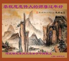 ֹ,󷨵ӹףʦ(25)

